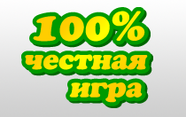 100% ������� ����